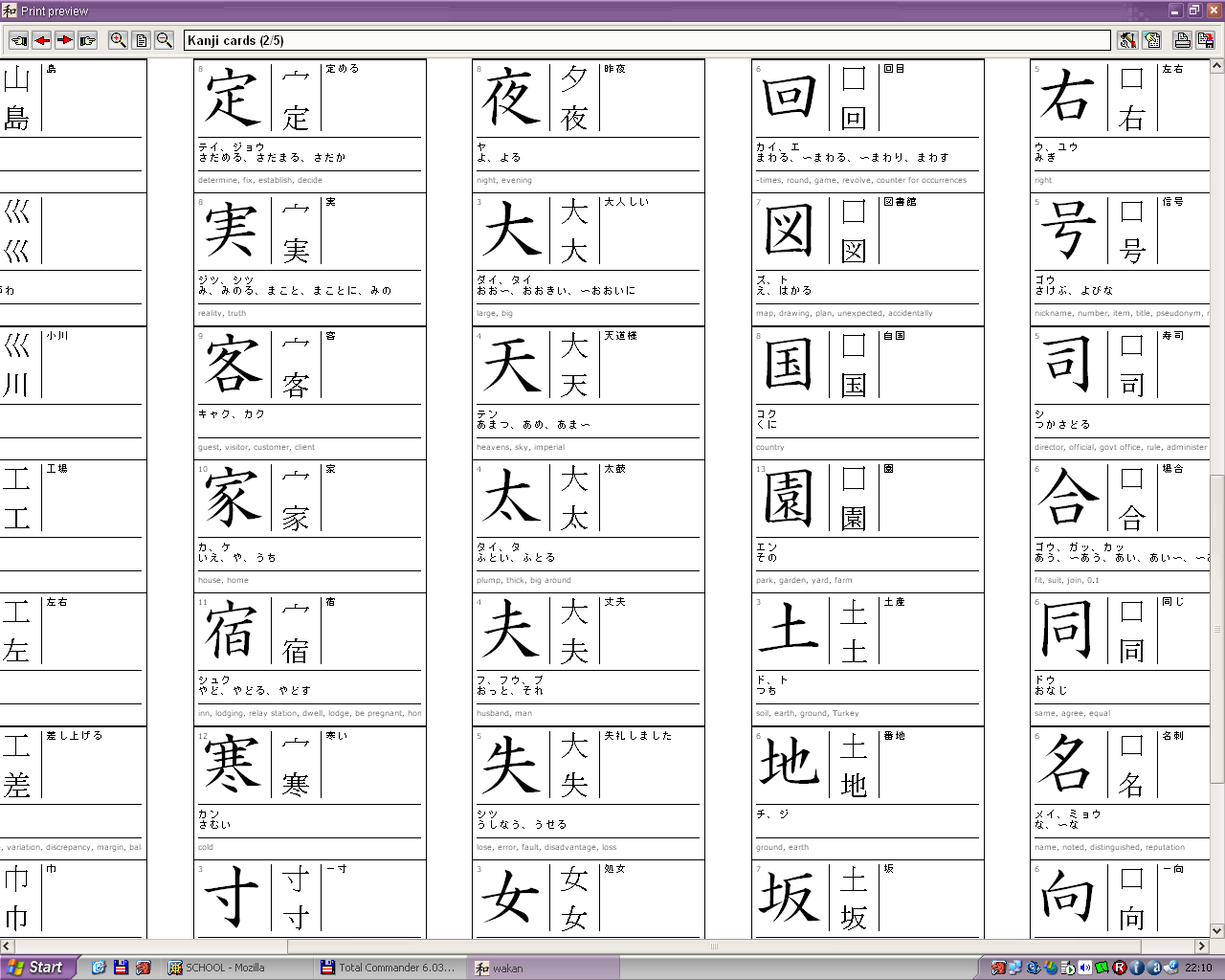 Изучение японских иероглифов